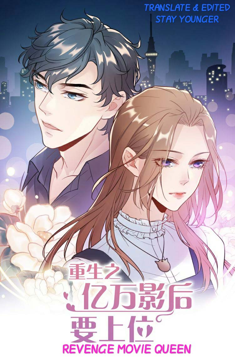 Manhua Revenge Movie Queen Chapter 12 gambar nomor 2
