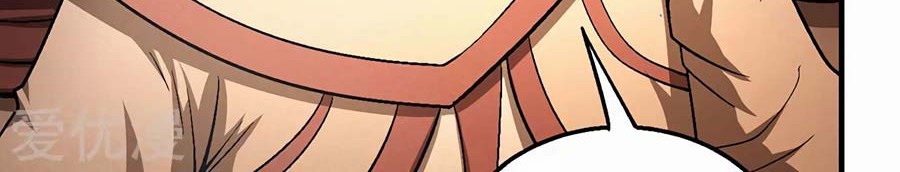 God of Martial Arts Chapter 130.1 Gambar 14