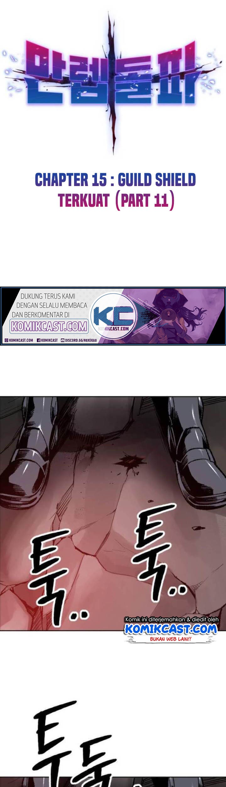 Limit Breaker Chapter 15 Gambar 13