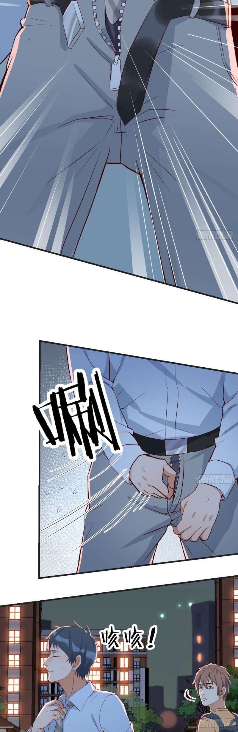 I Have Twin Girlfriends Chapter 04 Gambar 39