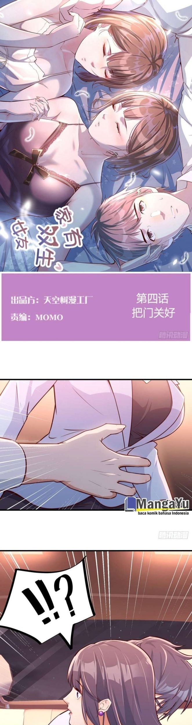 I Have Twin Girlfriends Chapter 04 Gambar 3