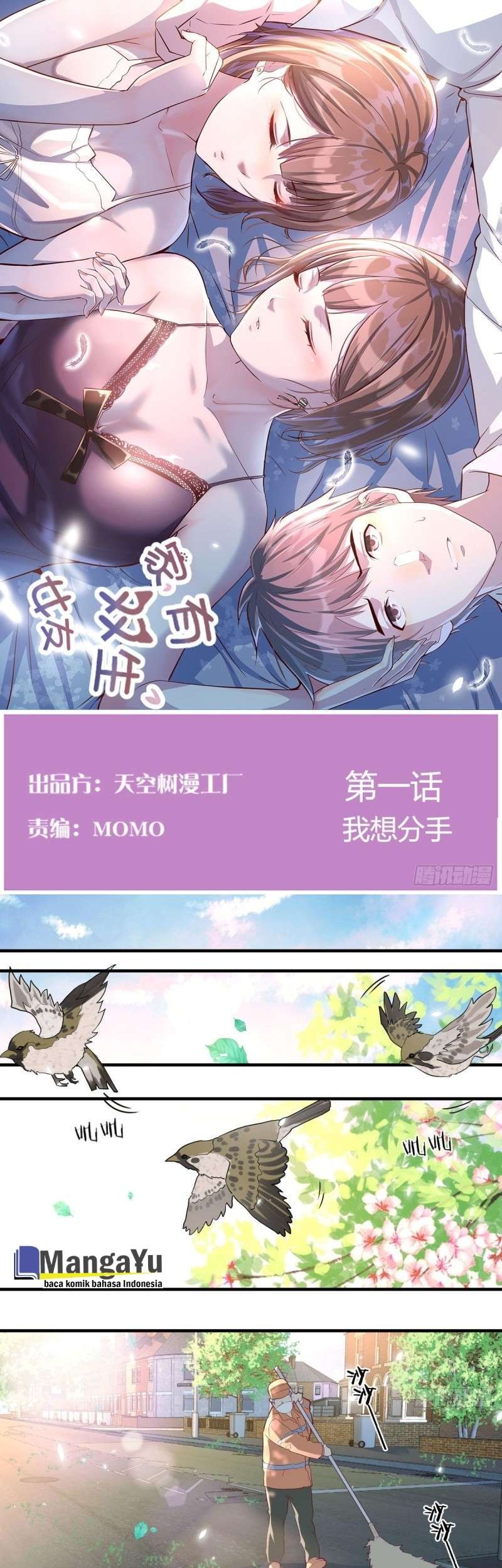 I Have Twin Girlfriends Chapter 01 Gambar 4