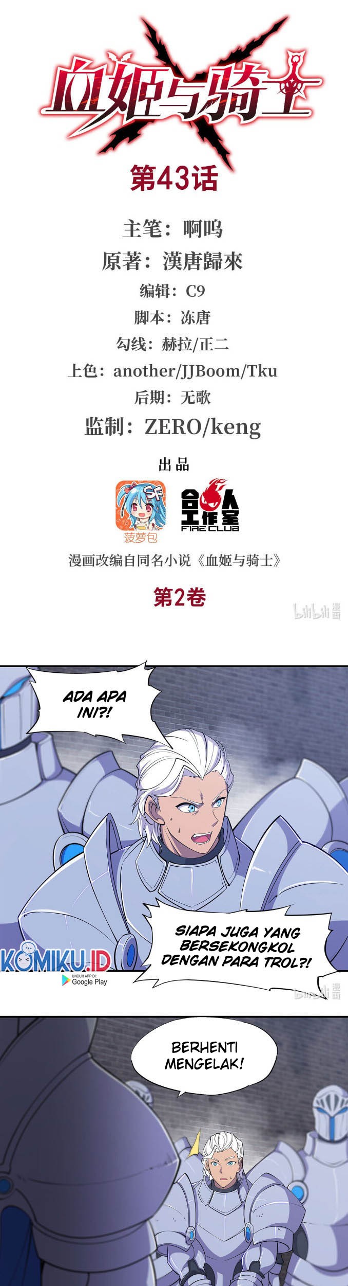 The Blood Princess And The Knight Chapter 43 Gambar 3