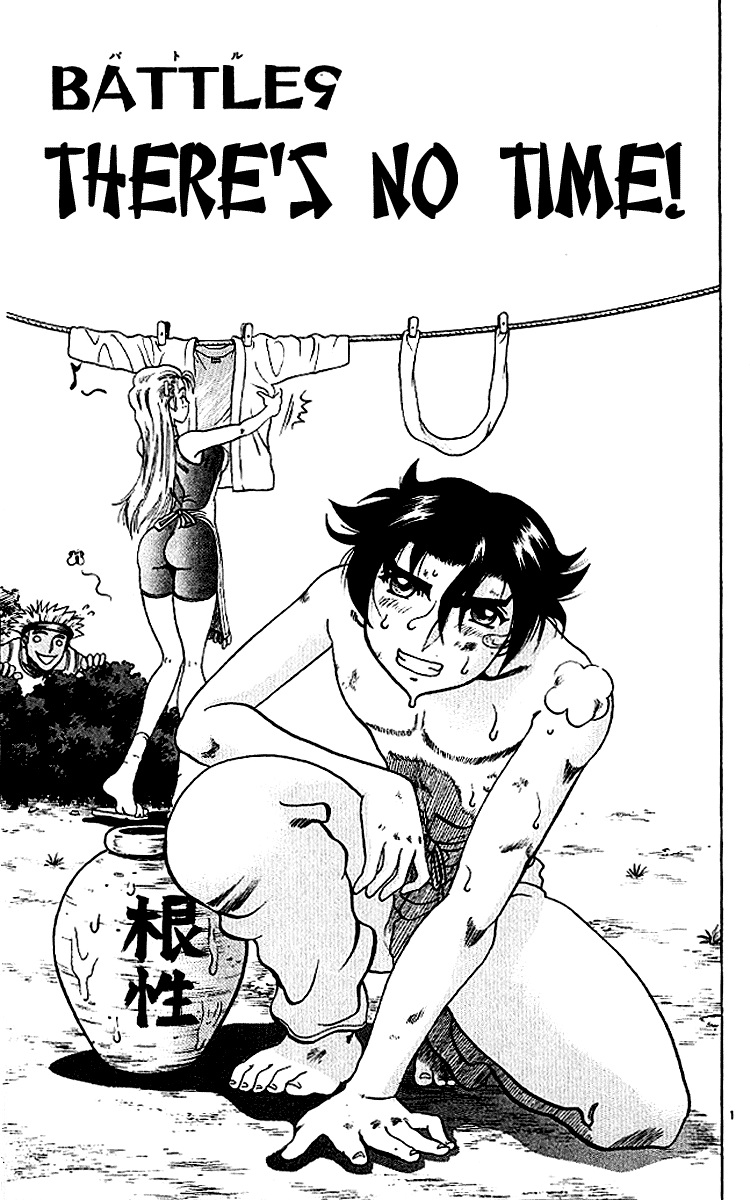 Historys Strongest Disciple Kenichi Chapter 09 Gambar 3