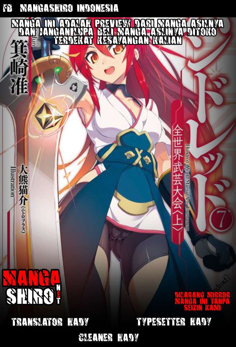 Komik Hundred Chapter 1 gambar nomor 1