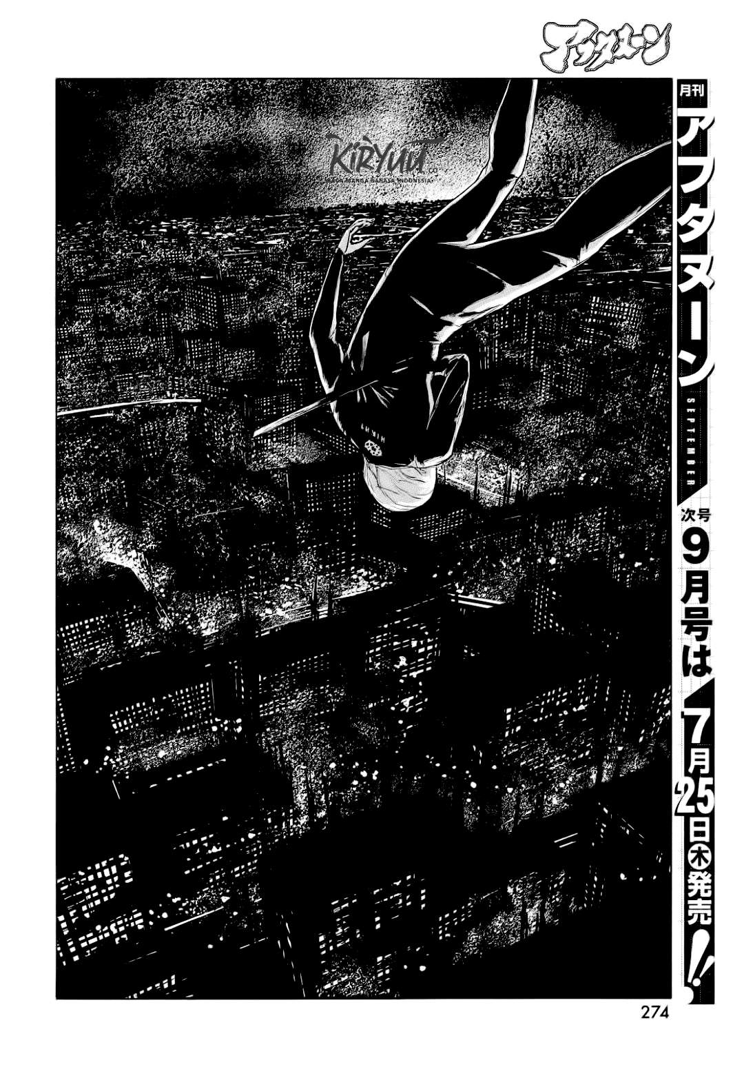 Human Lost: Ningen Shikkaku Chapter 1 Gambar 14