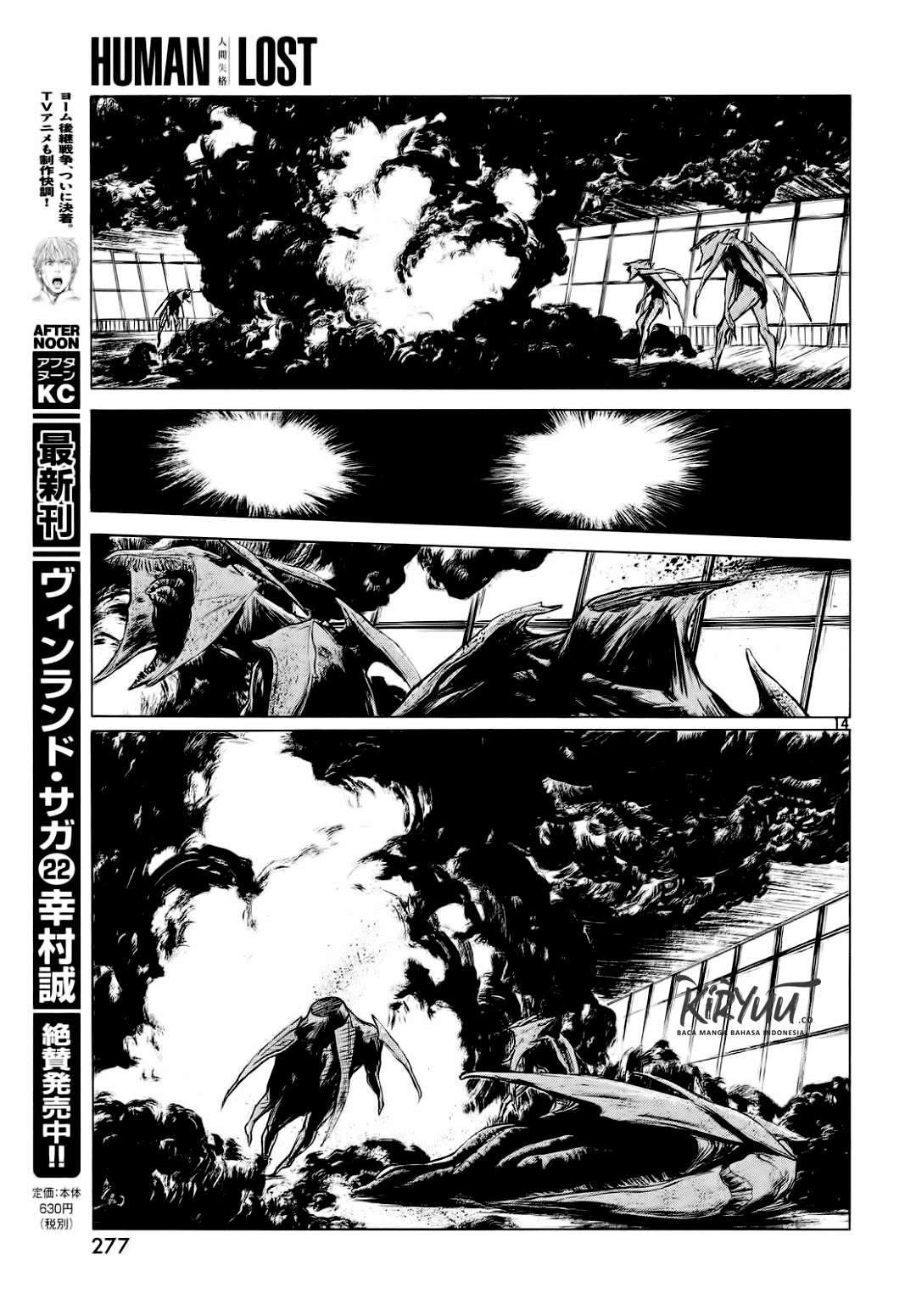 Human Lost: Ningen Shikkaku Chapter 1 Gambar 17