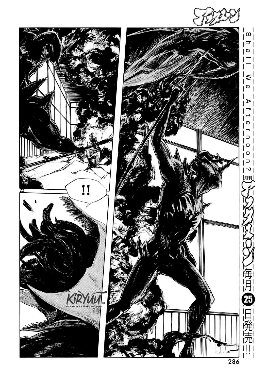 Human Lost: Ningen Shikkaku Chapter 1 Gambar 26