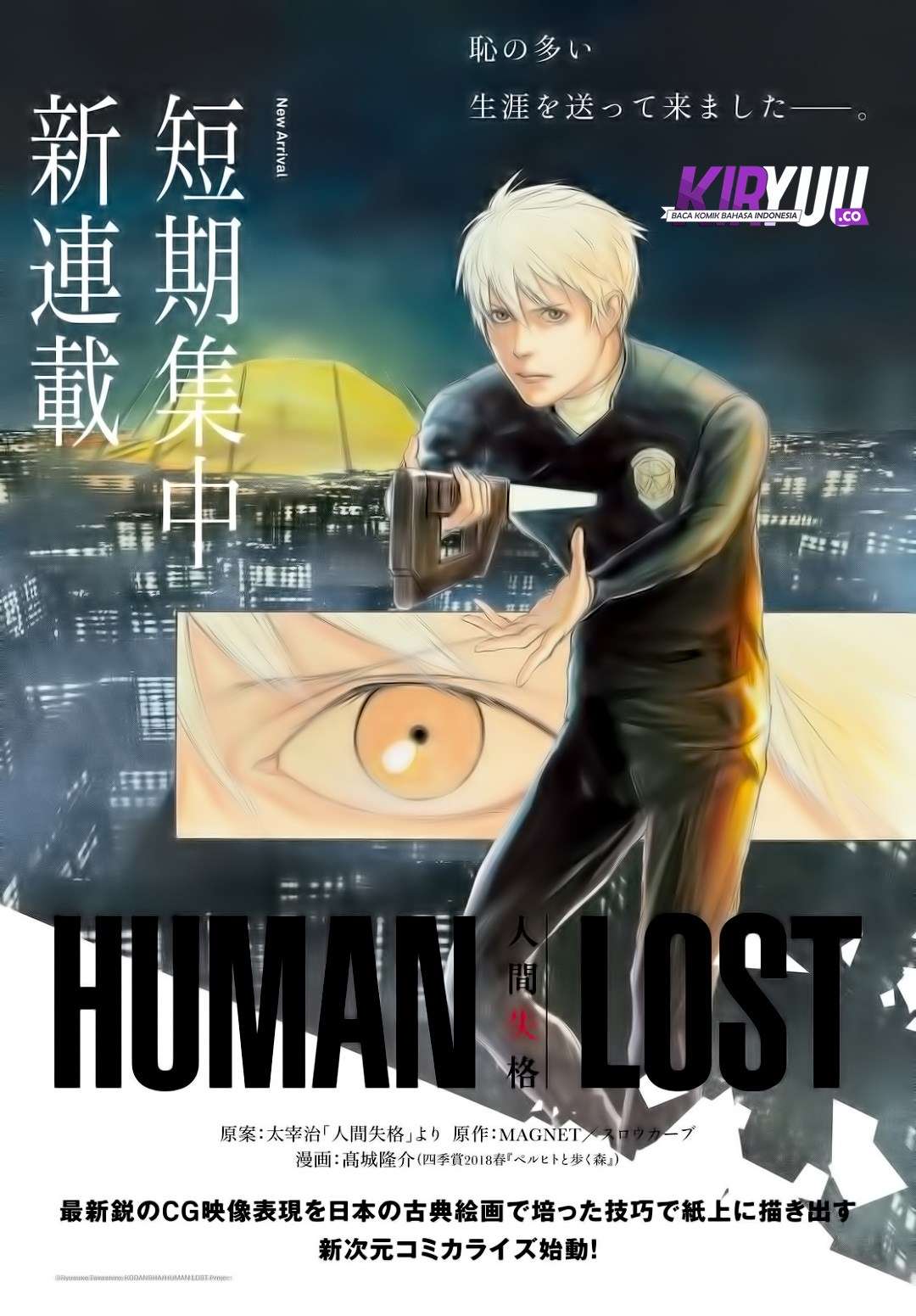 Human Lost: Ningen Shikkaku Chapter 1 Gambar 3