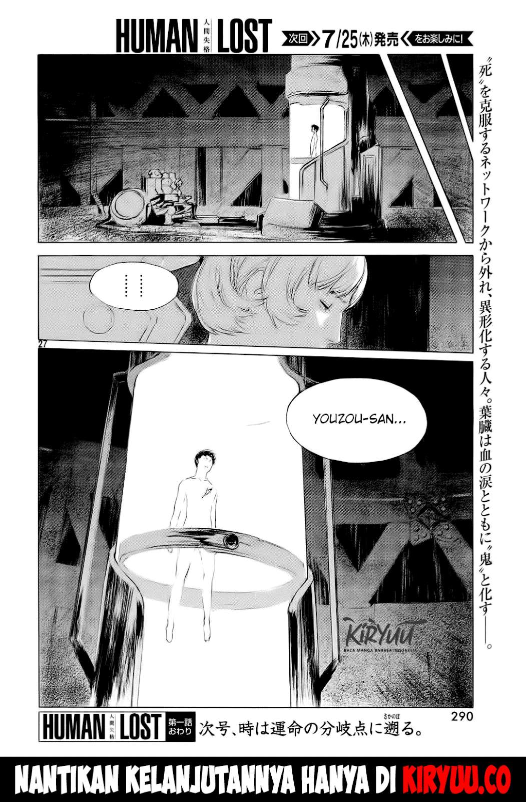 Human Lost: Ningen Shikkaku Chapter 1 Gambar 30