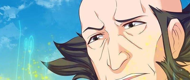 Wan Gu Shen Wang Chapter 262 Gambar 5