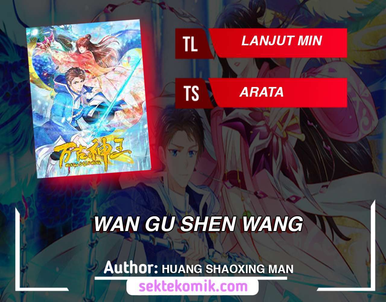 Komik Wan Gu Shen Wang Chapter 261 gambar nomor 1