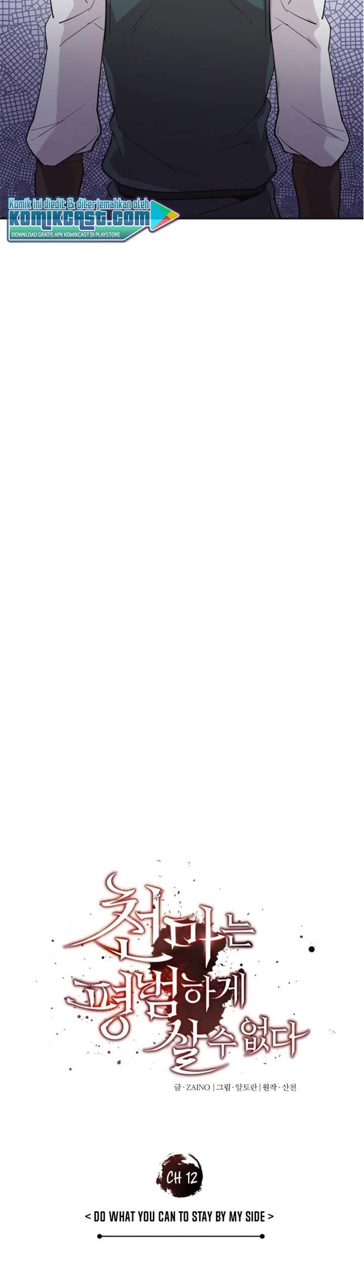 The Heavenly Demon Can’t Live a Normal Life Chapter 12 Gambar 13
