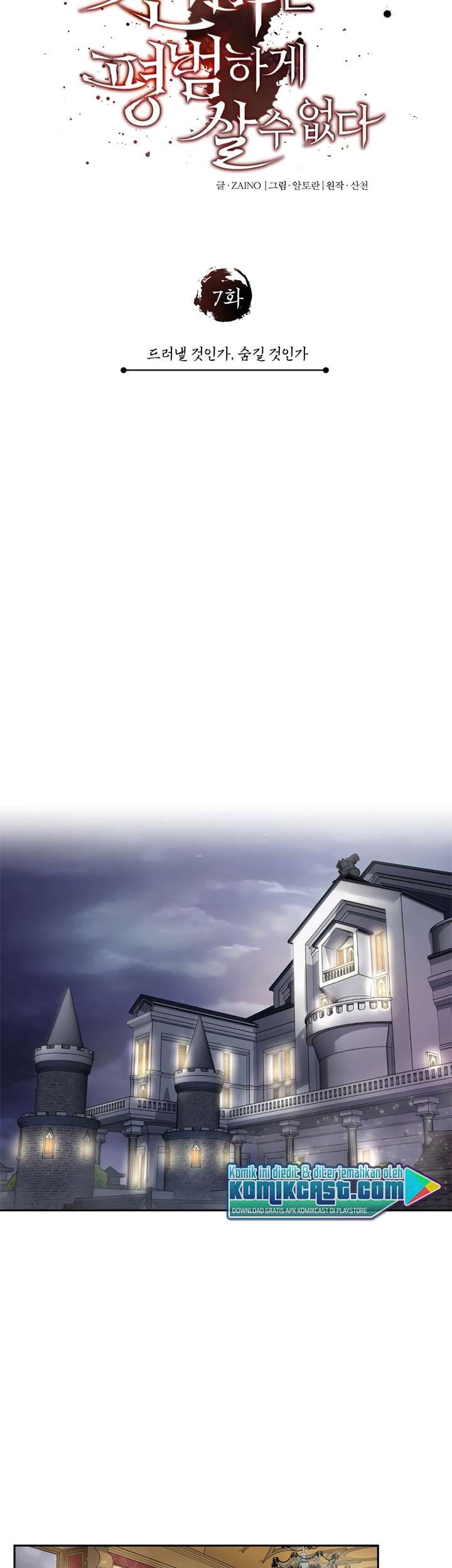 The Heavenly Demon Can’t Live a Normal Life Chapter 7 Gambar 15