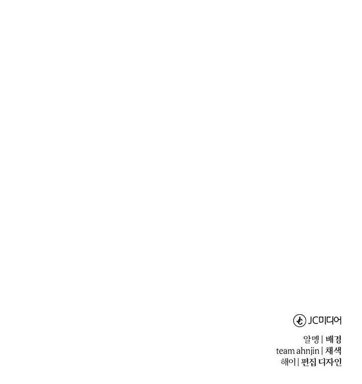 The Heavenly Demon Can’t Live a Normal Life Chapter 6 Gambar 62