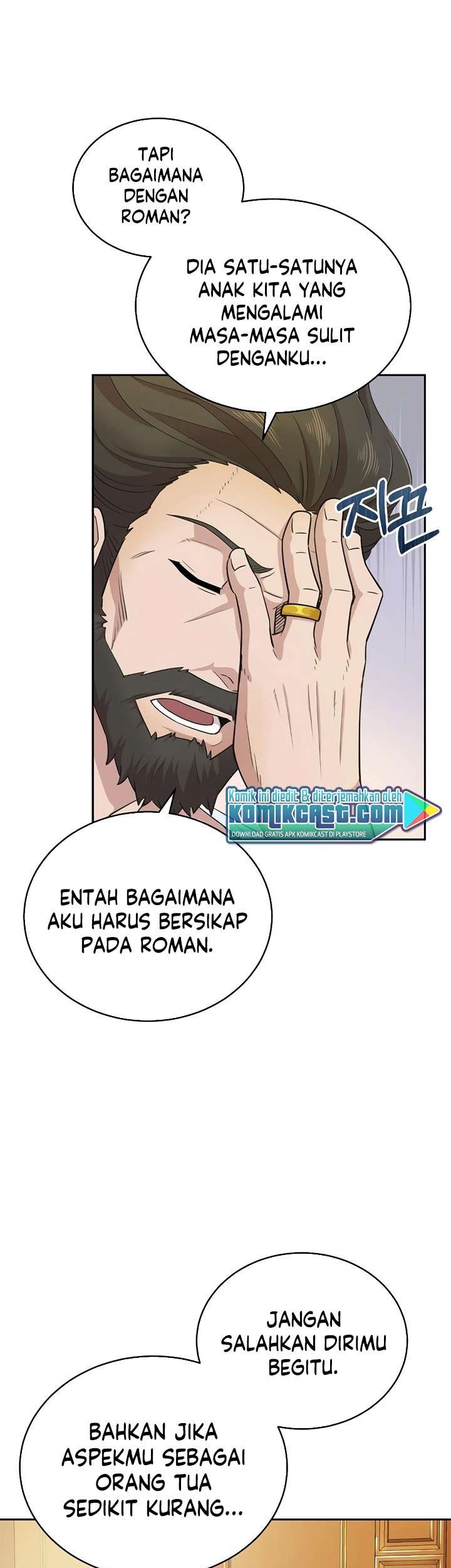 The Heavenly Demon Can’t Live a Normal Life Chapter 3 Gambar 25