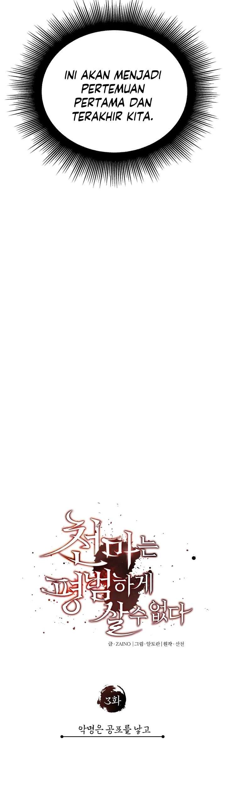 The Heavenly Demon Can’t Live a Normal Life Chapter 3 Gambar 19