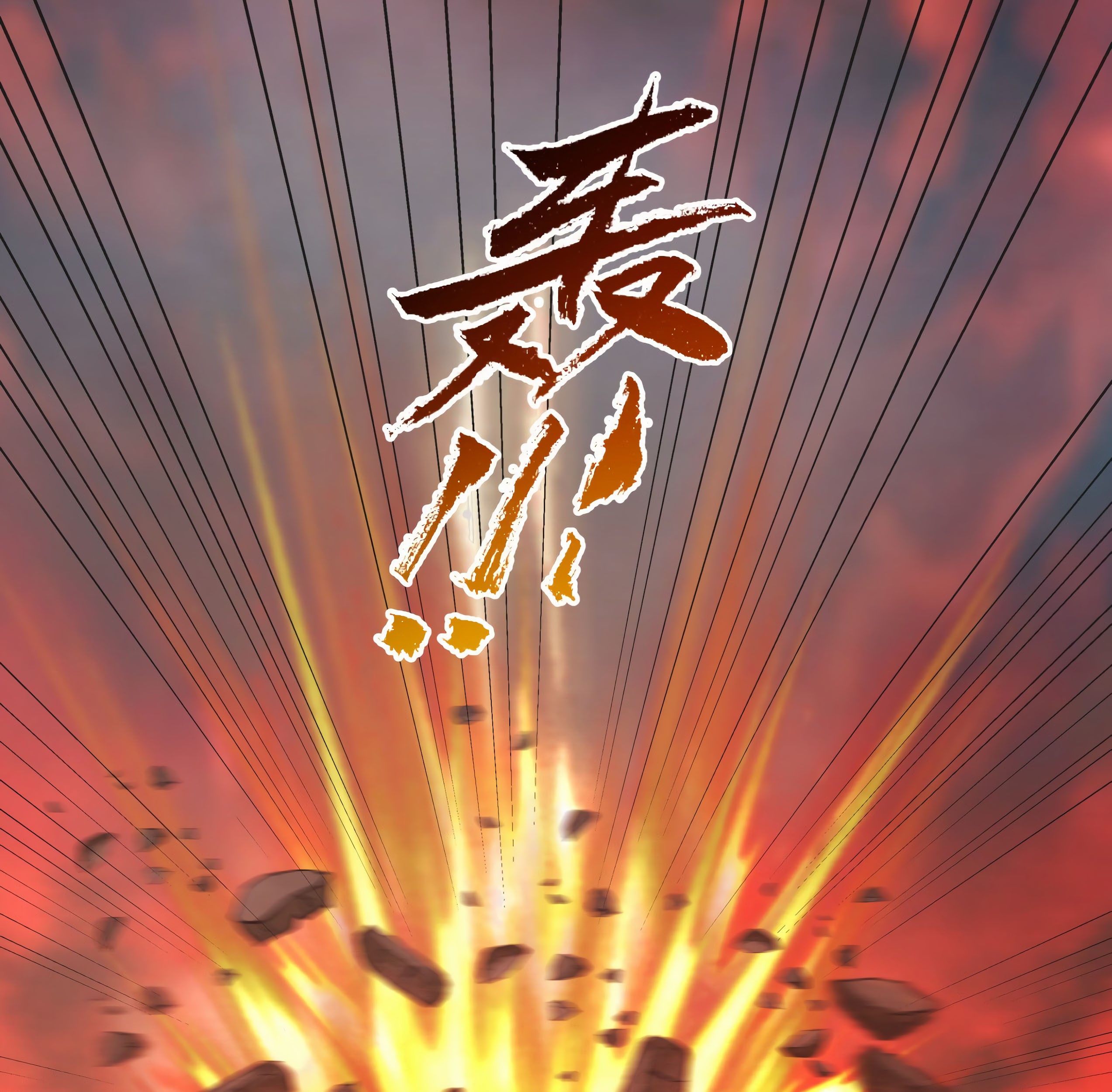 Martial Peak Part 1 Chapter 1386 Gambar 26