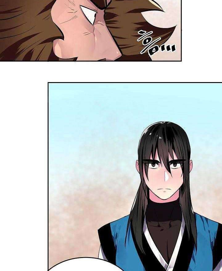 Volcanic Age Chapter 120 Gambar 17