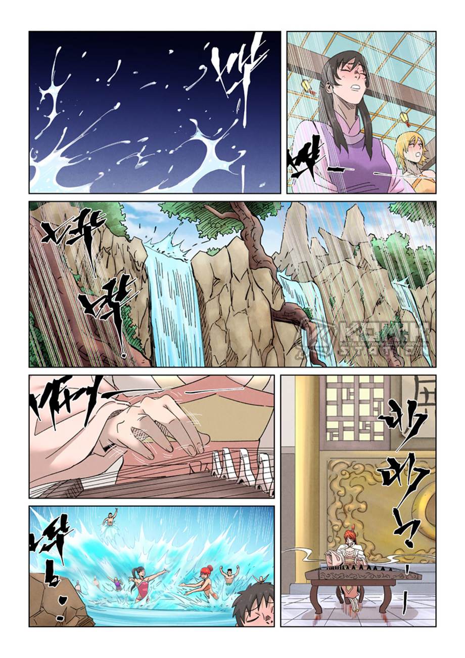 Manhua Tales of Demons and Gods Chapter 339.5 gambar nomor 2