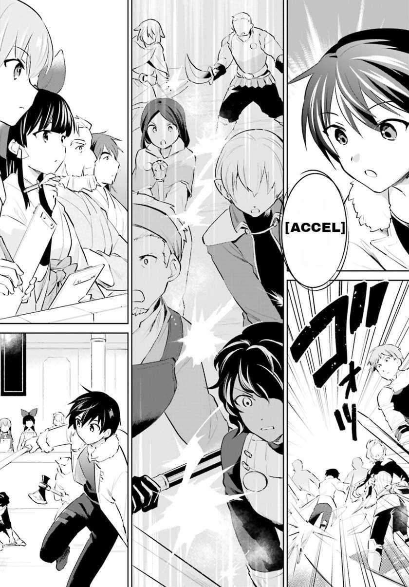 Isekai wa Smartphone to Tomo ni. Chapter 58 Gambar 12