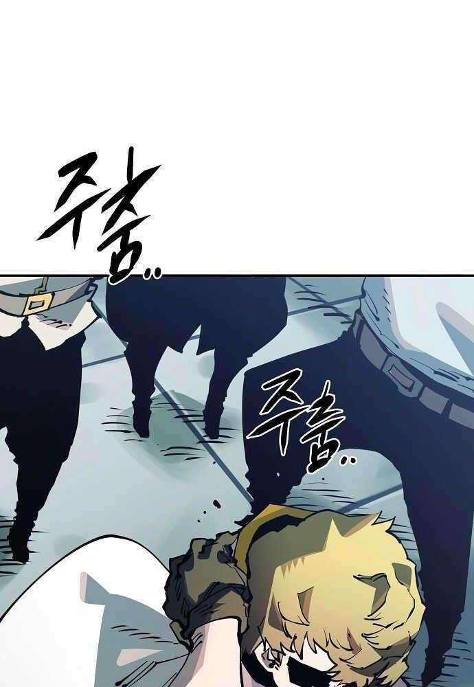 Player Chapter 30 Gambar 45