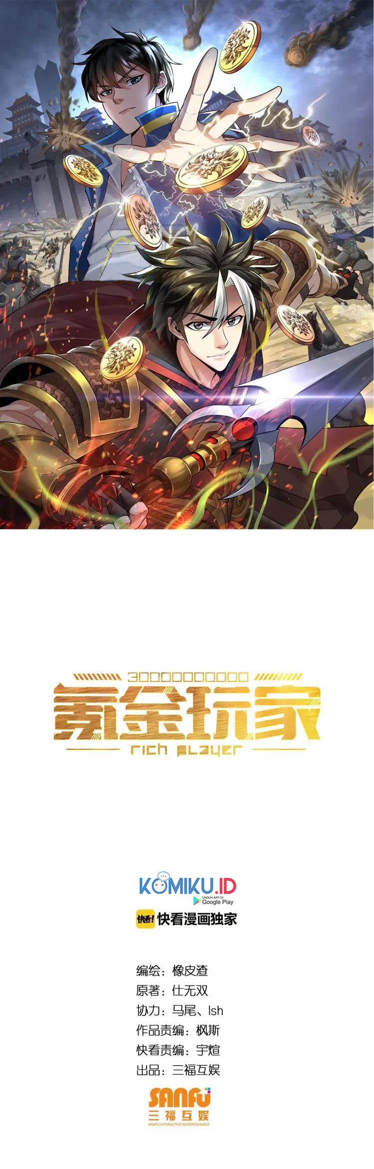 Komik Rich Player Chapter 57 gambar nomor 1