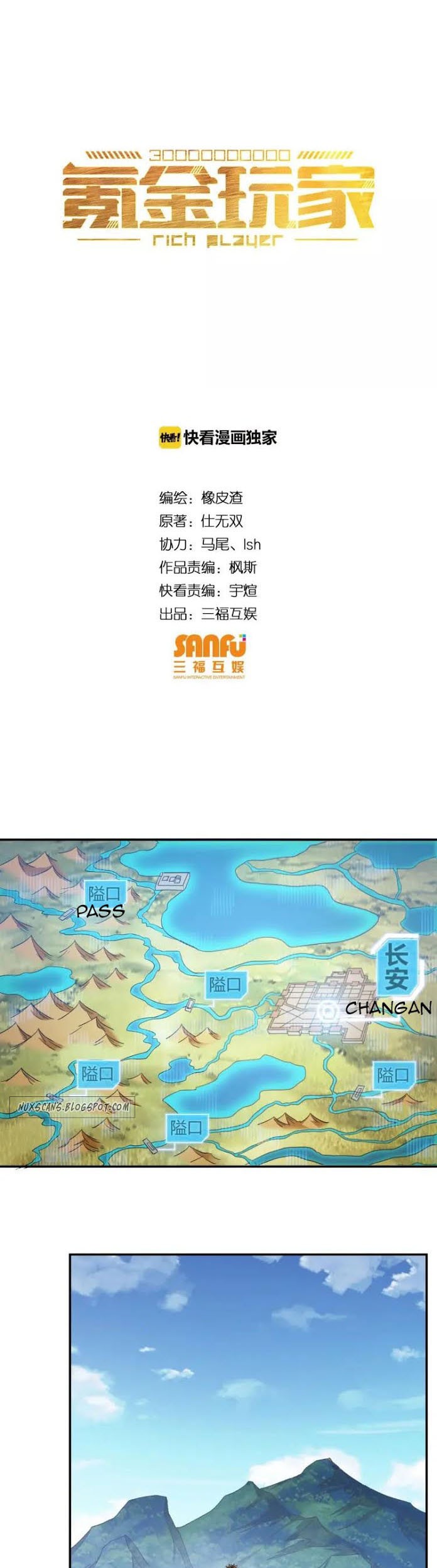 Manhua Rich Player Chapter 58 gambar nomor 2