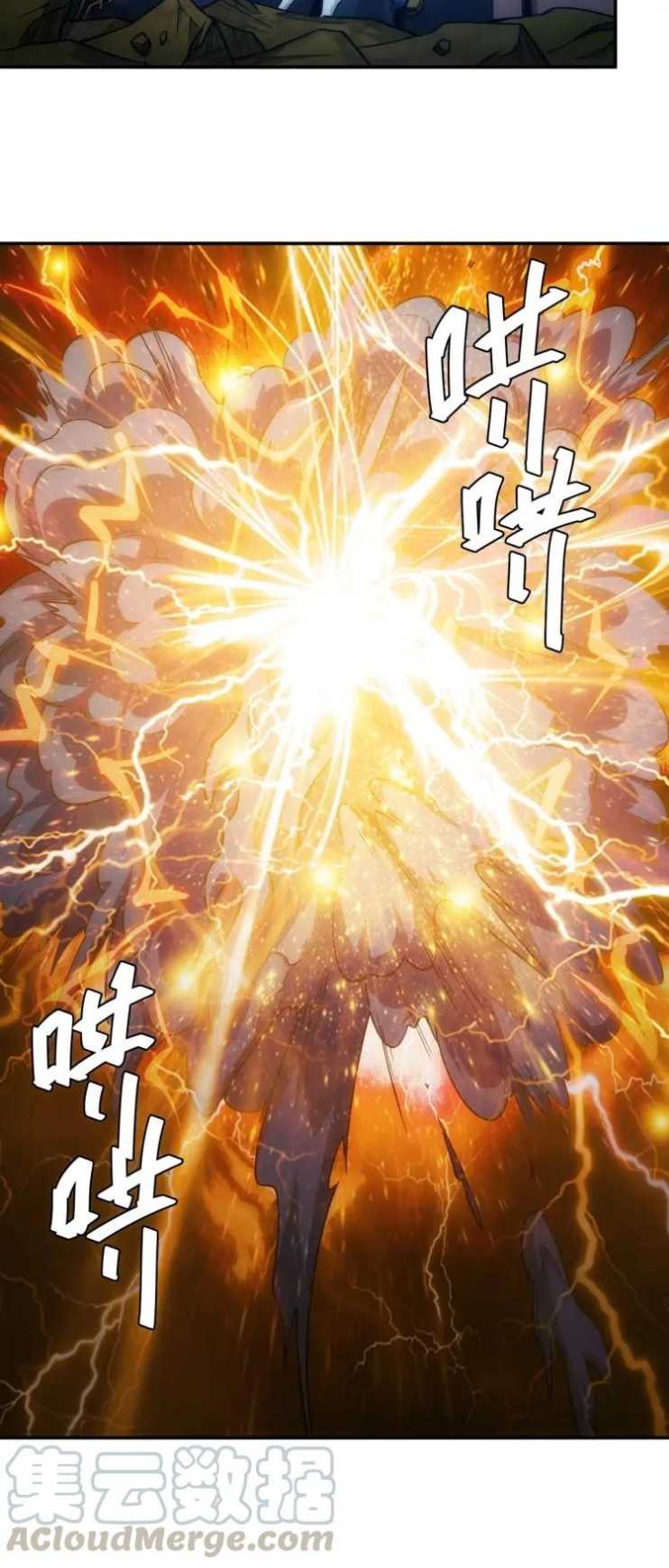 Rich Player Chapter 60 Gambar 17