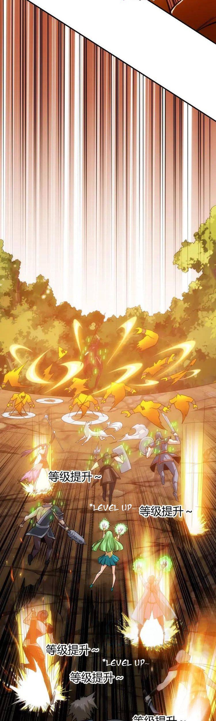 Rich Player Chapter 65 Gambar 17