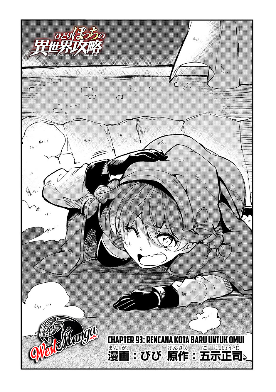 Hitoribocchi no Isekai Kouryaku Chapter 93 Gambar 6