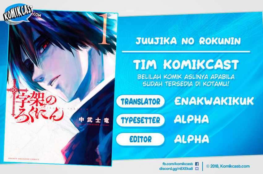 Komik Juujika no Rokunin Chapter 46 gambar nomor 1