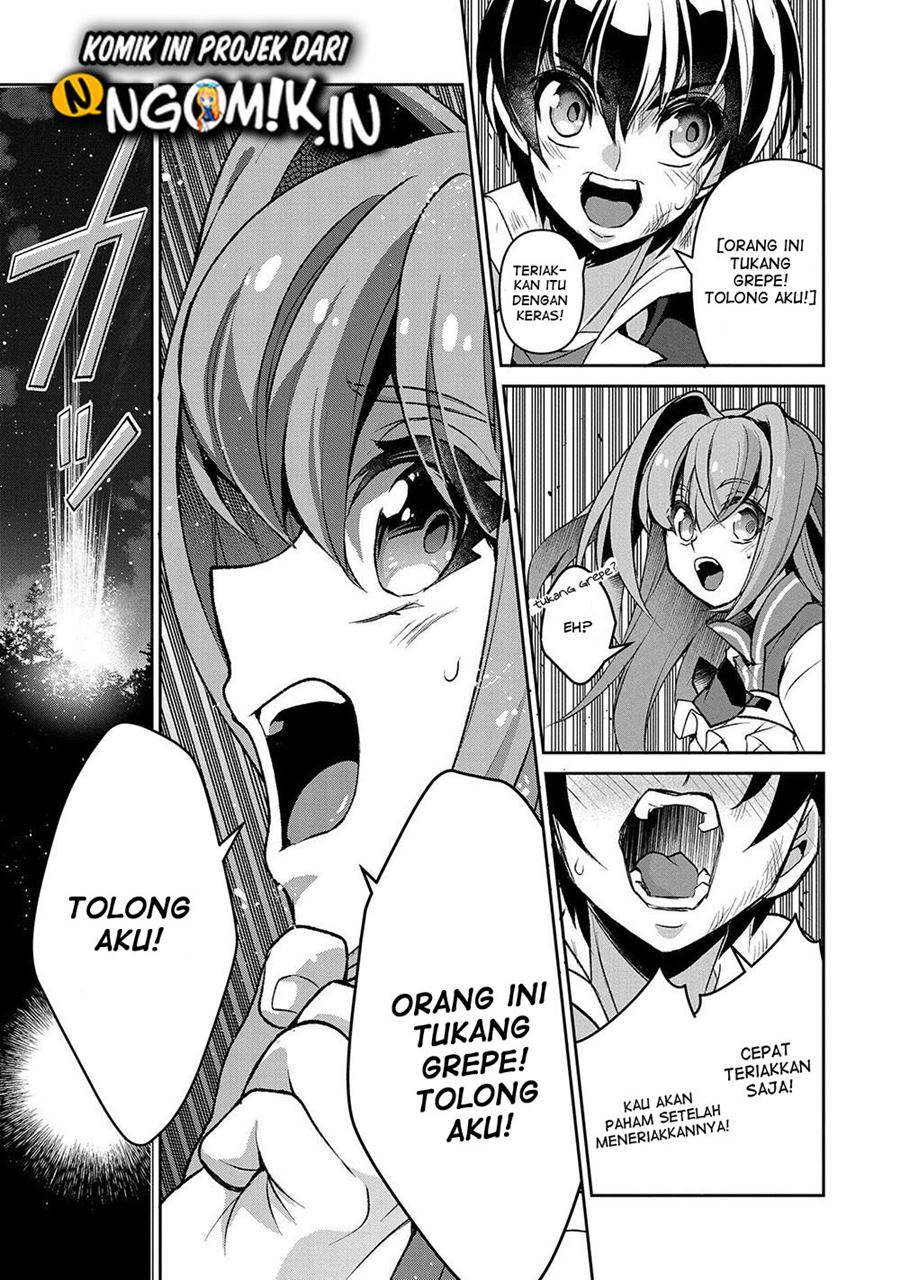 Yasei no Last Boss ga Arawareta Chapter 38 Gambar 13