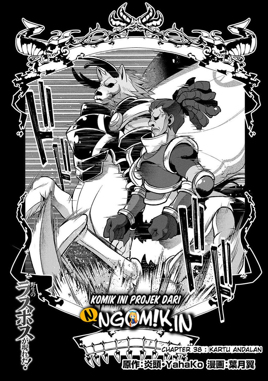 Manga Yasei no Last Boss ga Arawareta Chapter 38 gambar nomor 2