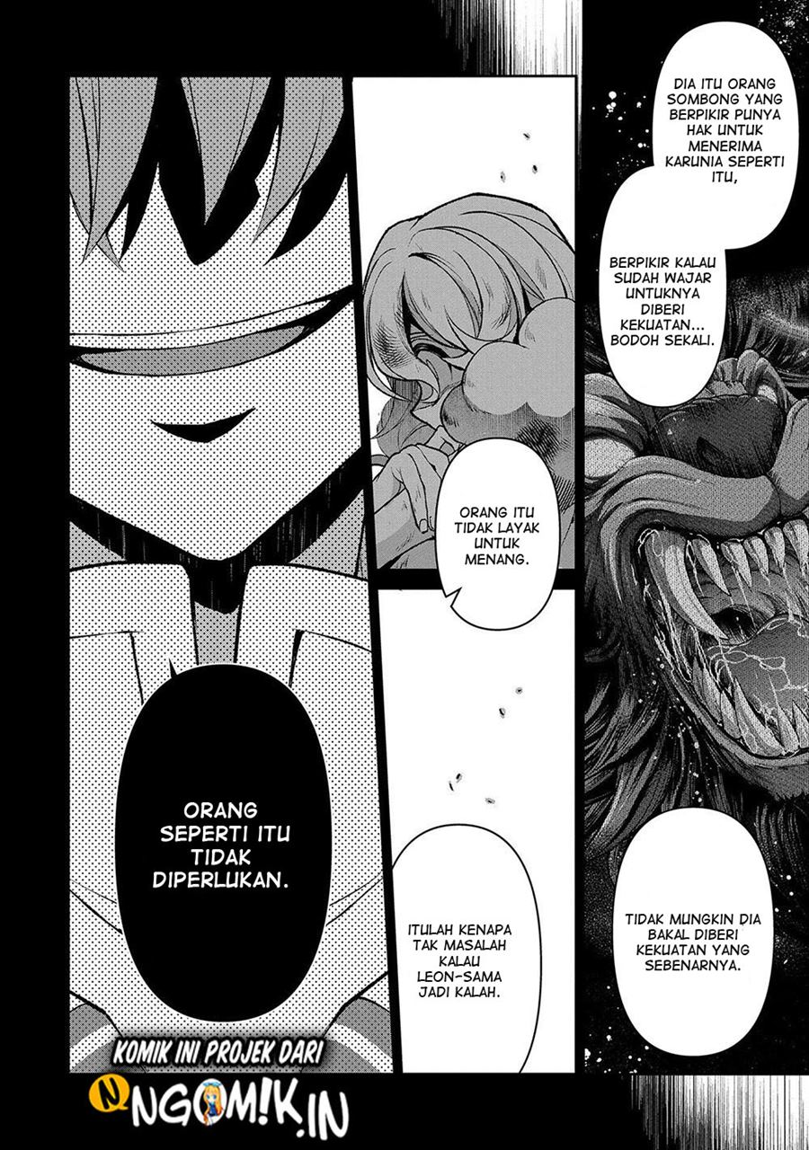 Yasei no Last Boss ga Arawareta Chapter 38 Gambar 25