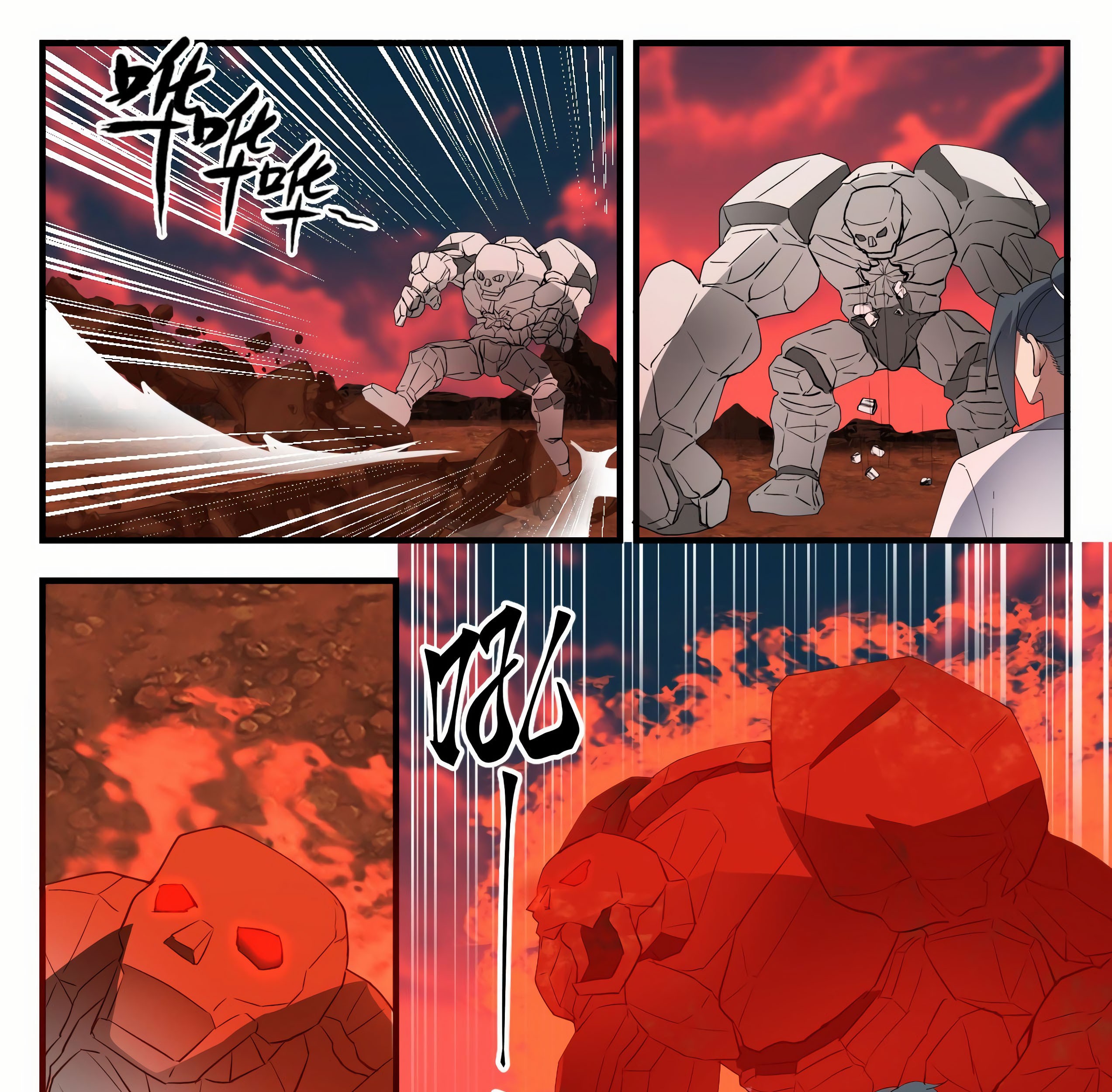 Martial Peak Part 1 Chapter 1390 Gambar 12
