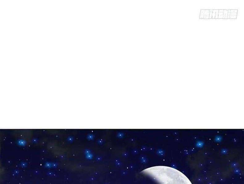 Heavenly God Mnemonic Chapter 56 Gambar 23