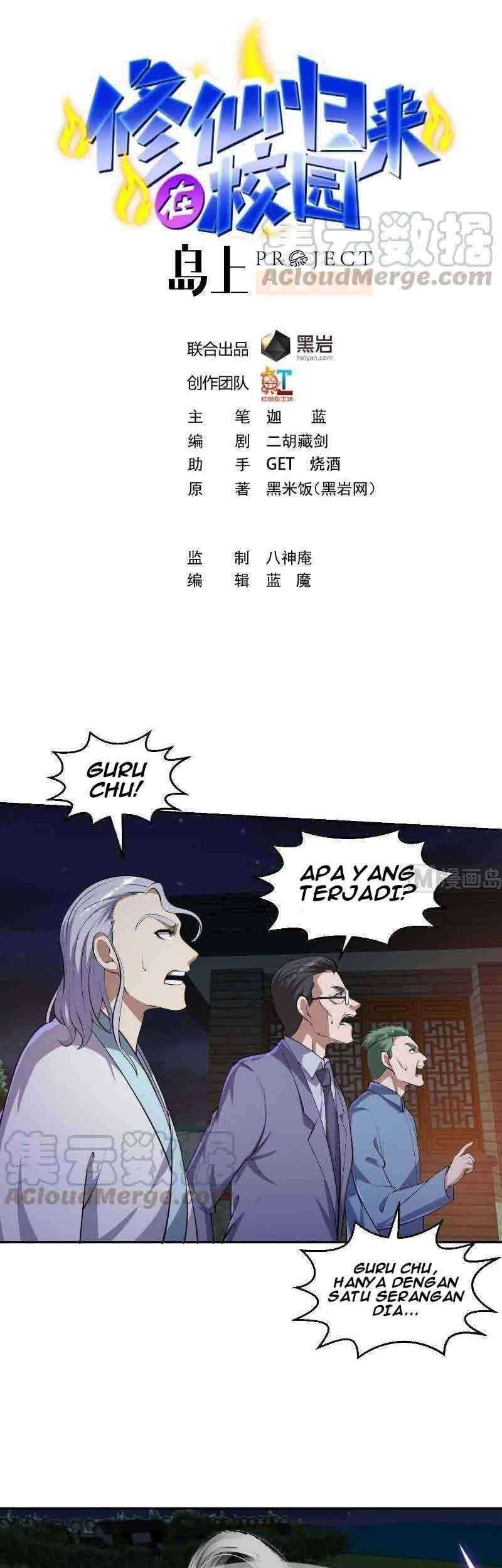Manhua Cultivation Return on Campus Chapter 242 gambar nomor 2