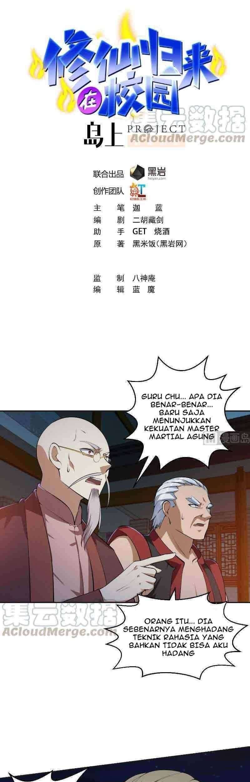 Manhua Cultivation Return on Campus Chapter 241 gambar nomor 2