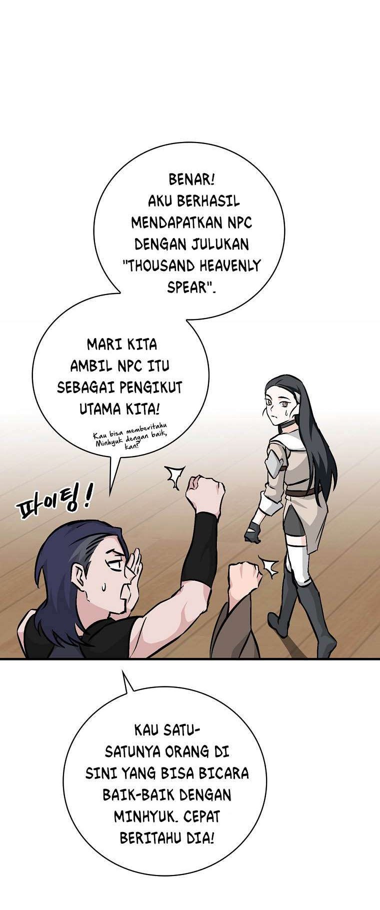 Leveling Up, By Only Eating! Chapter 75 Gambar 44