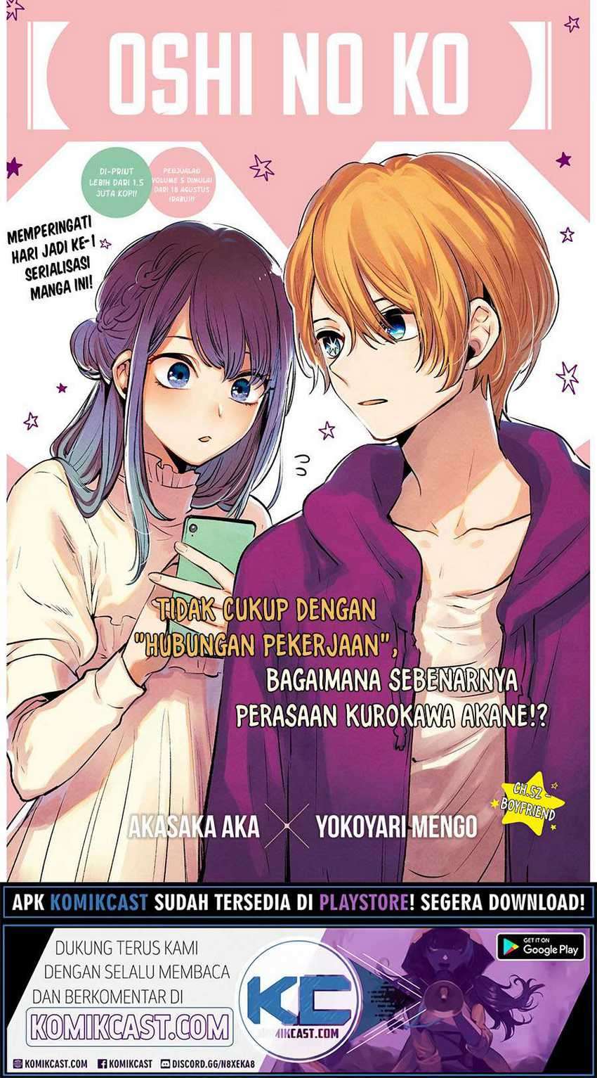 Oshi no Ko Chapter 52 Gambar 4