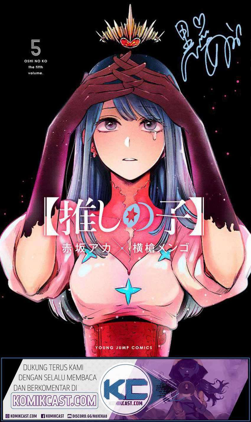 Oshi no Ko Chapter 52 Gambar 3