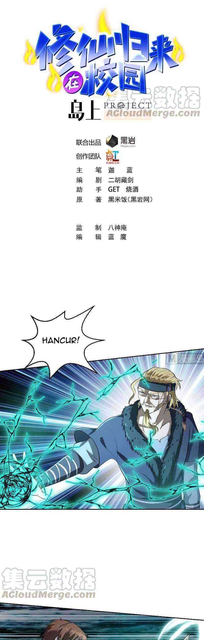 Manhua Cultivation Return on Campus Chapter 240 gambar nomor 2