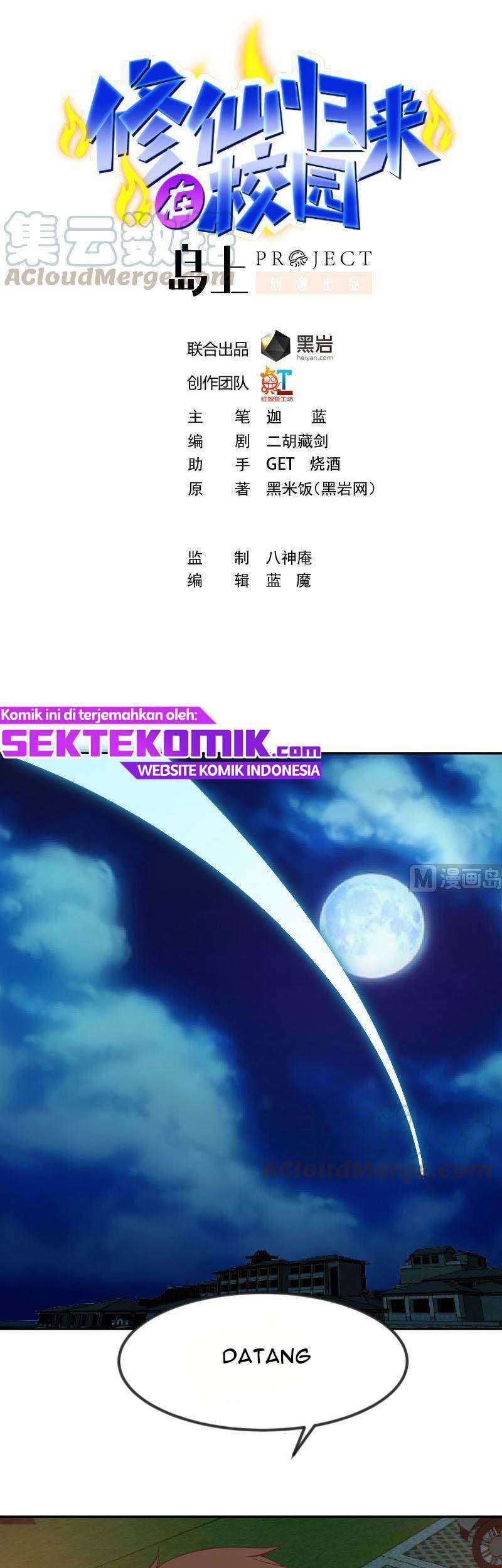 Manhua Cultivation Return on Campus Chapter 237 gambar nomor 2