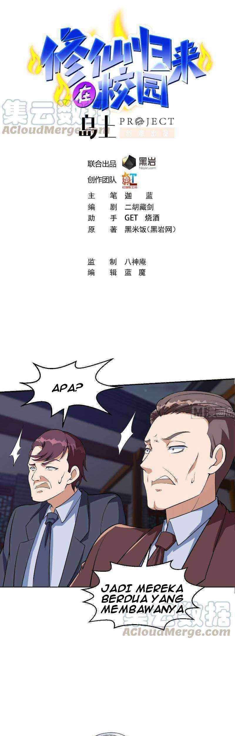 Manhua Cultivation Return on Campus Chapter 236 gambar nomor 2