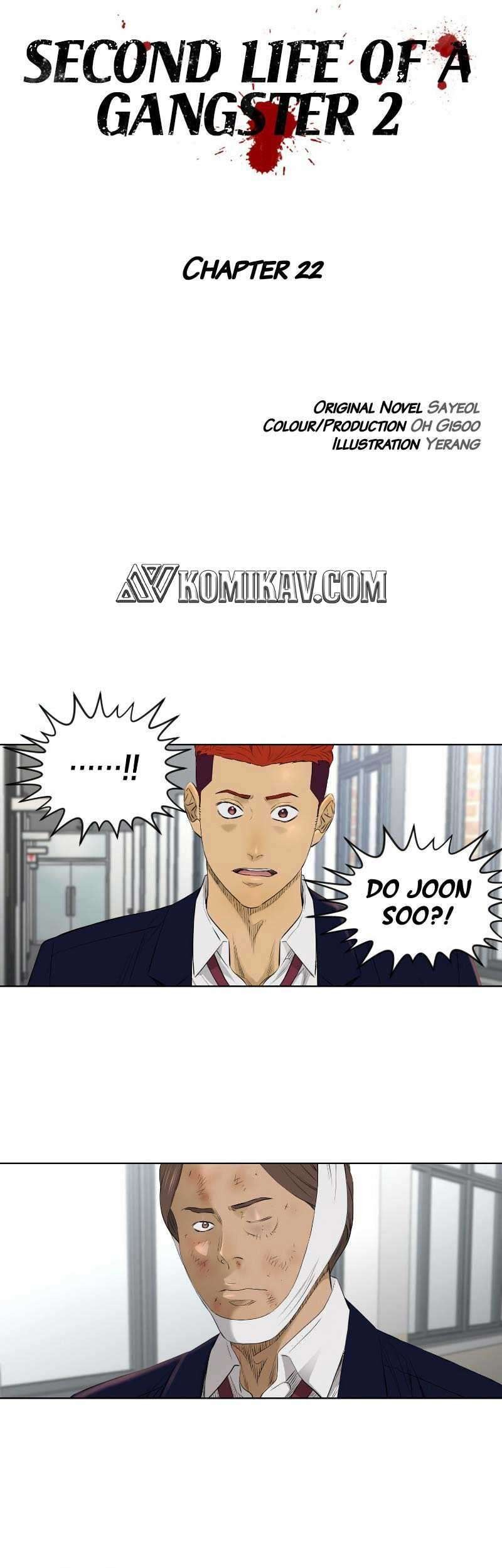 Second life of a Gangster Chapter 73 Gambar 12