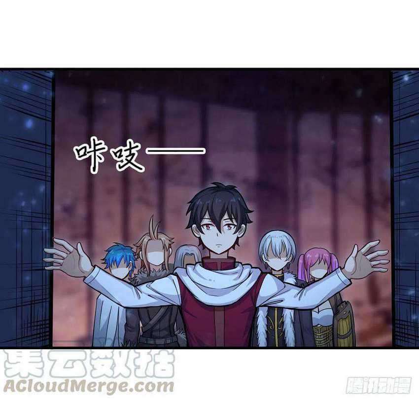 Wuxian Shitu Chapter 162 Gambar 30
