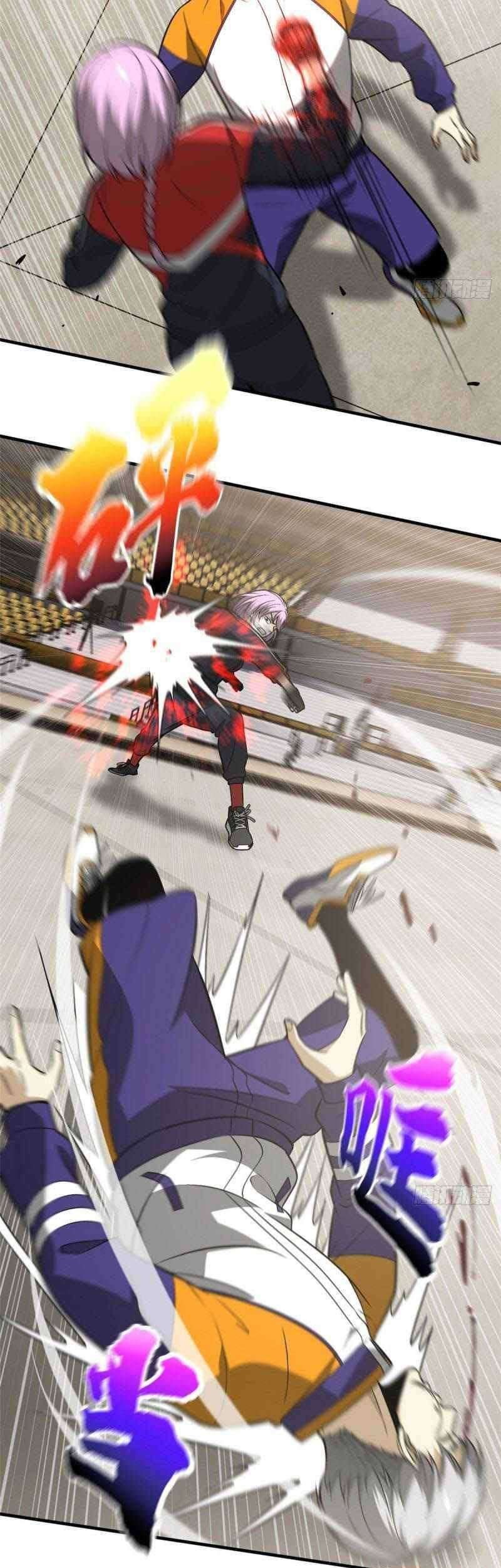 Global Gao Wu Chapter 82 Gambar 25