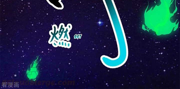 Dushi Xiaoyao Chapter 261 Gambar 16