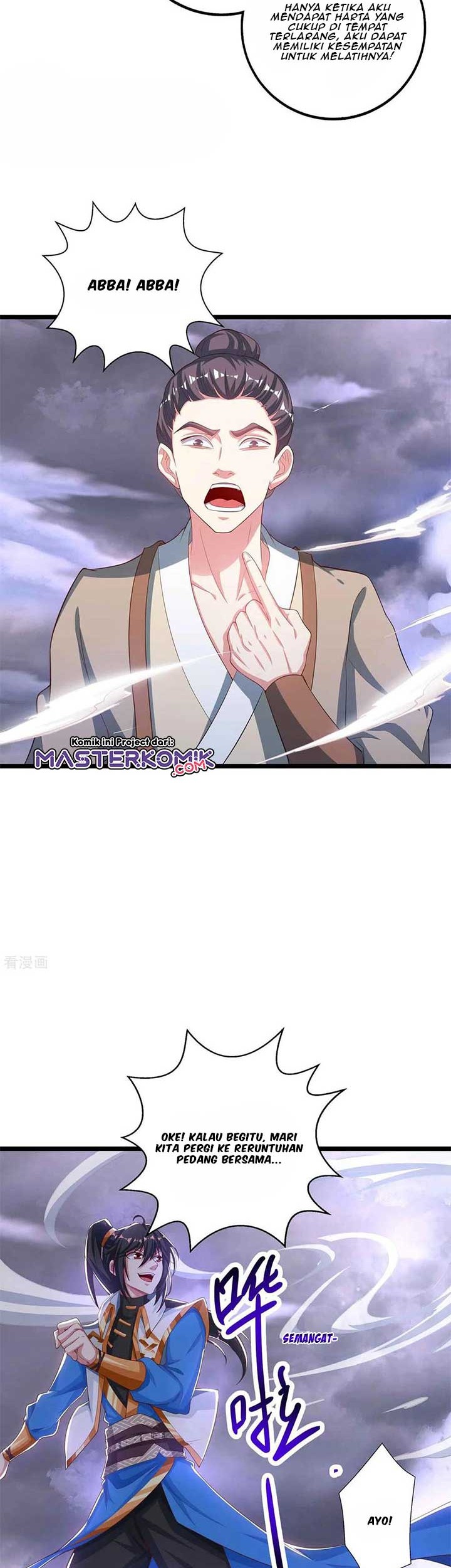 Dushi Xiaoyao Chapter 261 Gambar 14